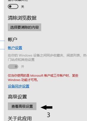 win10Edge阻止下載迅雷 無(wú)法下載安裝迅雷該怎么辦？