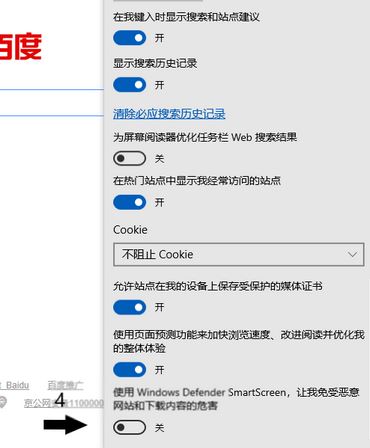 win10Edge阻止下載迅雷 無(wú)法下載安裝迅雷該怎么辦？