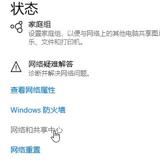 dns怎么設(shè)置？win10系統(tǒng)設(shè)置DNS服務(wù)器地址的方法