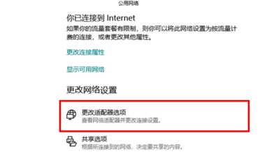 win10為什么總掉無線網(wǎng)？教你杜絕win10無線無故斷網(wǎng)