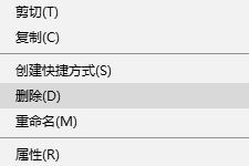 win10 怎么清除開始菜單？win10刪除開始菜單多余選項的方法