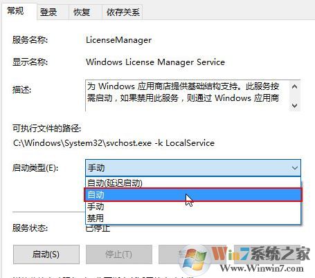 win10系統(tǒng)下打開軟件閃退怎么辦？win10系統(tǒng)軟件閃退的解決方法