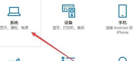 win10cf煙霧頭怎么調(diào)？最新win10系統(tǒng)調(diào)CF煙霧頭的方法