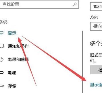 win10cf煙霧頭怎么調(diào)？最新win10系統(tǒng)調(diào)CF煙霧頭的方法