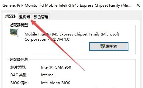 win10cf煙霧頭怎么調(diào)？最新win10系統(tǒng)調(diào)CF煙霧頭的方法