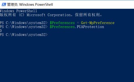 win10如何阻止軟件全家桶？教你使用Windows Defender阻止全家桶的方法
