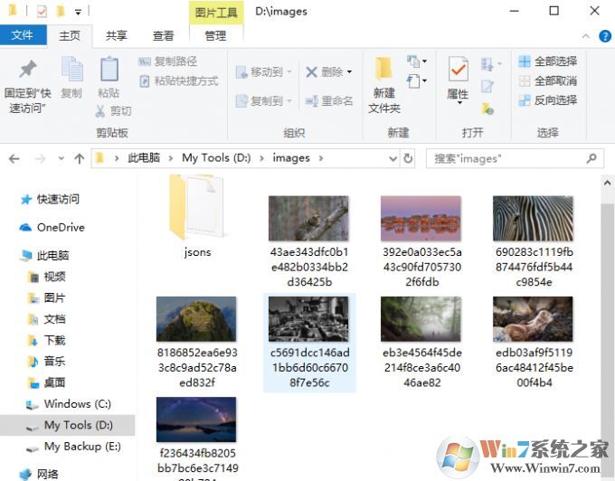 Bing壁紙如何下載？教你win10自動搜集Bing壁紙的方法