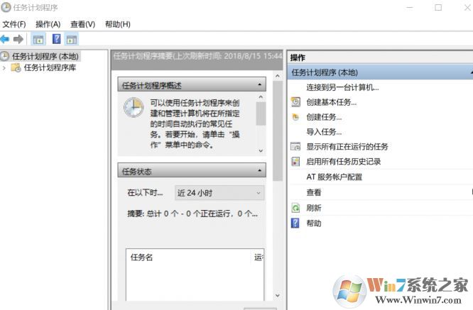 Bing壁紙如何下載？教你win10自動搜集Bing壁紙的方法