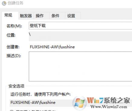 Bing壁紙如何下載？教你win10自動搜集Bing壁紙的方法