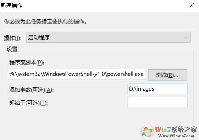 Bing壁紙如何下載？教你win10自動搜集Bing壁紙的方法