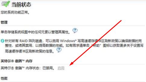SATA固態(tài)硬盤如何實現(xiàn)M.2接口NVME固態(tài)硬盤讀速？Intel教你做人