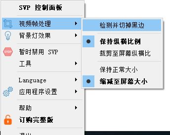高清視頻播放不流暢不清晰怎么辦？教你24幀電影變60幀（fps）的方法