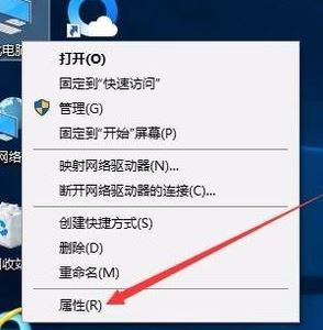 win10怎么創(chuàng)建還原節(jié)點(diǎn)？win10創(chuàng)建還原點(diǎn)的方法