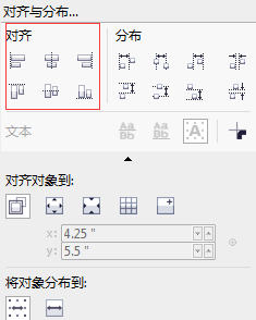 coreldraw怎么對齊？coreldraw對齊圖形的方法