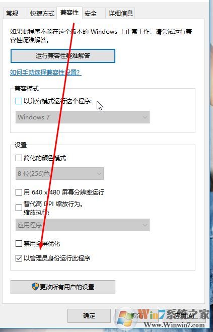 win10如何兼容阿酷插件？win10系統(tǒng)3D Max完美使用阿酷插件的方法