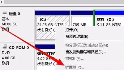 win10系統(tǒng)擴(kuò)展卷是灰色的怎么辦？win10無法對(duì)硬盤進(jìn)行擴(kuò)展卷的解決方法