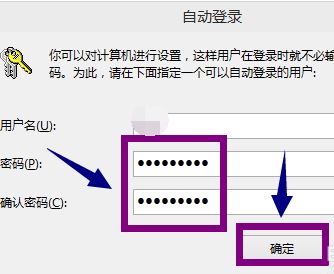 怎么關(guān)掉win10登陸密碼？win10開機(jī)要密碼太煩教你取消開機(jī)密碼