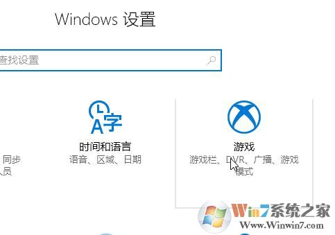win10 游戲錄屏怎么關(guān)閉？新版win10關(guān)閉游戲錄制提升運(yùn)行速度的方法