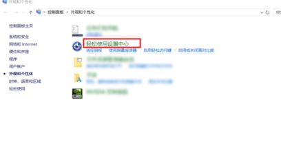 win10怎么把背景圖片刪除？教你win10的背景圖片怎么刪除