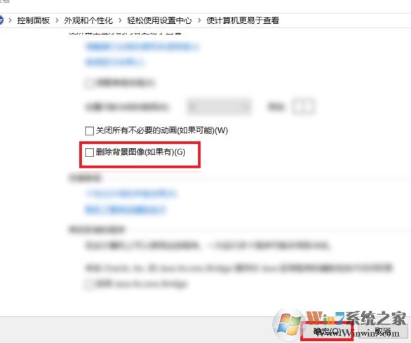 win10怎么把背景圖片刪除？教你win10的背景圖片怎么刪除