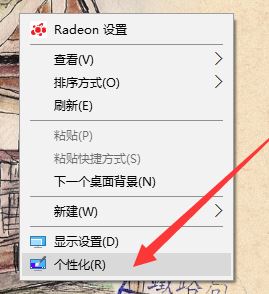 win10怎么把背景圖片刪除？教你win10的背景圖片怎么刪除