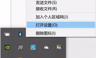 win10藍牙鼠標老是丟失怎么辦？win10藍牙鼠標經(jīng)常失靈的解決方法