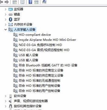 win10藍牙鼠標老是丟失怎么辦？win10藍牙鼠標經(jīng)常失靈的解決方法