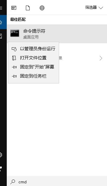 win10更改ip出現(xiàn)意外怎么辦？win10 IP地址無(wú)法修改提示意外的解決方法