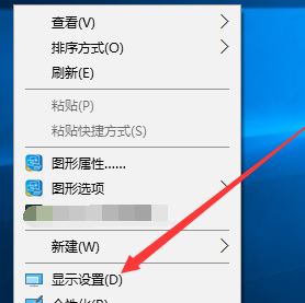 win10系統(tǒng)怎么設(shè)置16色？教你win10系統(tǒng)設(shè)置16色的操作方法