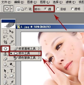 照片的臉上長痘痘怎么調(diào)？教你照片臉上長痘痘怎么去除