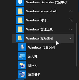 win10錄音權(quán)限怎么設(shè)置？教你在win10系統(tǒng)錄音的方法（含舊/新版win10）