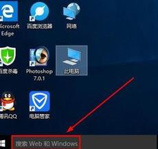 win10錄音權(quán)限怎么設(shè)置？教你在win10系統(tǒng)錄音的方法（含舊/新版win10）