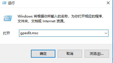 win10找不到防止媒體流共享怎么辦？教你開啟win10防止媒體流共享的方法