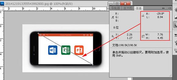 怎么在ps看圖片尺寸？小編教你ps查看圖片尺寸的方法