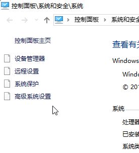 win10桌面主題怎么關(guān)？win10不夠快 試試取消桌面主題吧！
