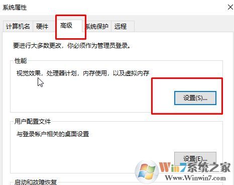 win10桌面主題怎么關(guān)？win10不夠快 試試取消桌面主題吧！