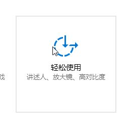 win10桌面主題怎么關(guān)？win10不夠快 試試取消桌面主題吧！