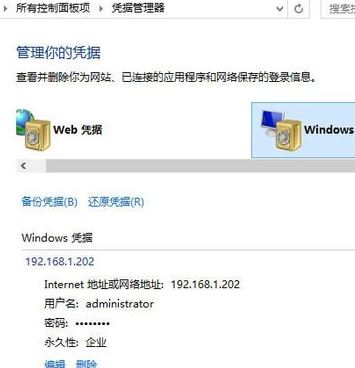 win10怎么安裝無線打印機？小編教你win10連接無線打印機打印文件的方法