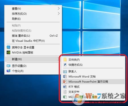 win10右鍵新建沒有bmp怎么辦？win10新建bmp圖像文件的操作方法