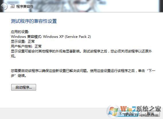 open iv安裝不了FATAL Setup is runned as administrator 報(bào)錯(cuò)怎么辦?
