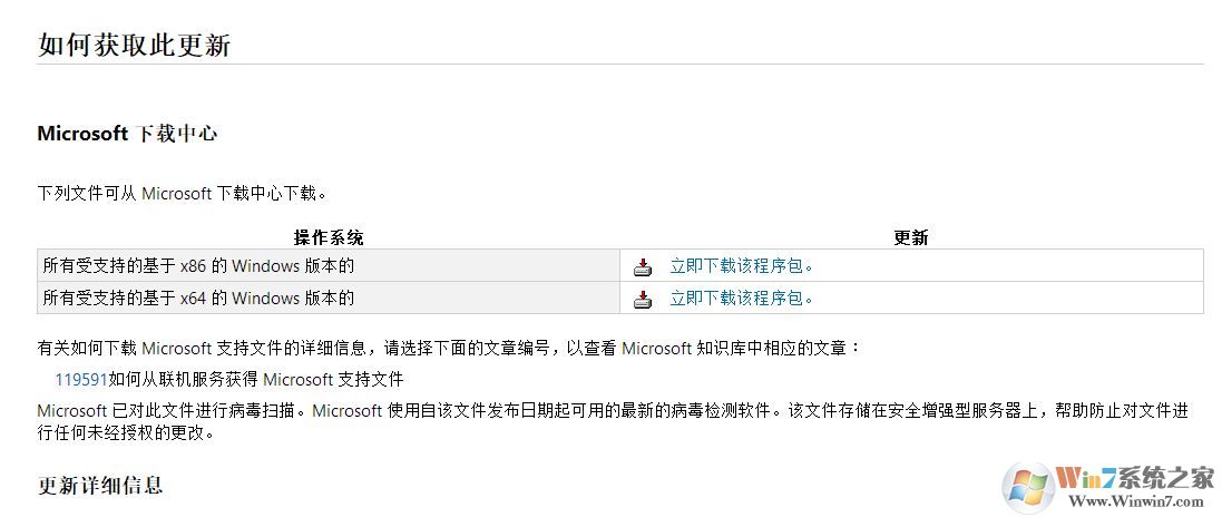 win10 怎么打開(kāi)jnt文件？jnt格式文件打開(kāi)方法
