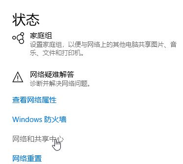 win10無(wú)法添加pin 密碼不正確 且無(wú)法修改開機(jī)密碼該怎么辦？