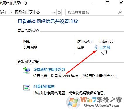 win10無(wú)法添加pin 密碼不正確 且無(wú)法修改開機(jī)密碼該怎么辦？