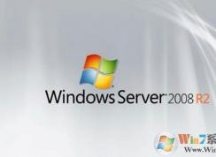 Windows Server 2008 R2密鑰/最新序列號/永久激活碼