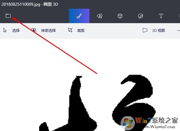 CorelDRAW導(dǎo)入錯(cuò)誤 讀取文件.JPG時(shí)出現(xiàn)問題該怎么辦？