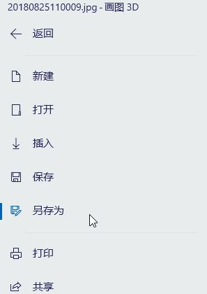 CorelDRAW導(dǎo)入錯(cuò)誤 讀取文件.JPG時(shí)出現(xiàn)問題該怎么辦？