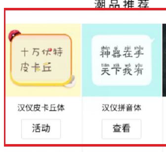 qq字體怎么改？教你修改QQ聊天界面字體的方法