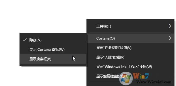 win10小娜如何變長?win10搜索欄消失或變成小圓圈的恢復(fù)方法