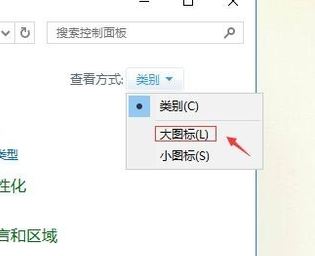 win10 從不關(guān)閉硬盤怎么設(shè)置？win10雙硬盤設(shè)置從盤不關(guān)閉的方法