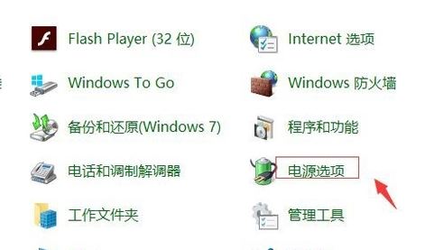 win10 從不關(guān)閉硬盤怎么設(shè)置？win10雙硬盤設(shè)置從盤不關(guān)閉的方法